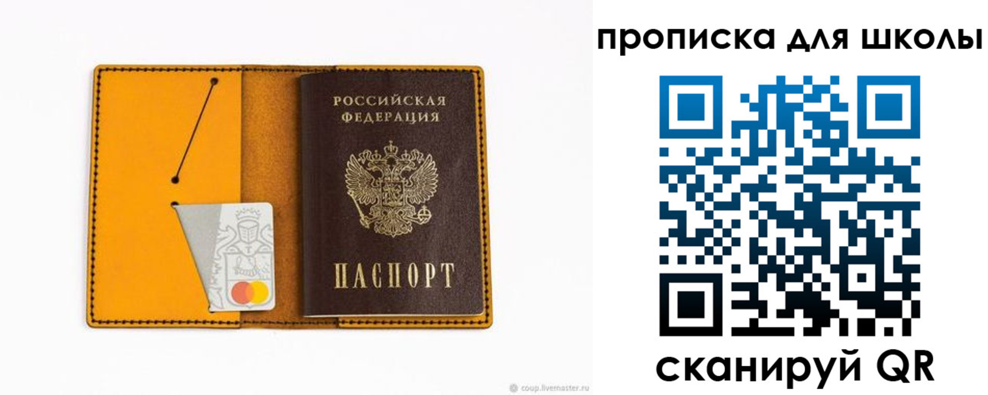 временная регистрация госуслуги в Звенигово