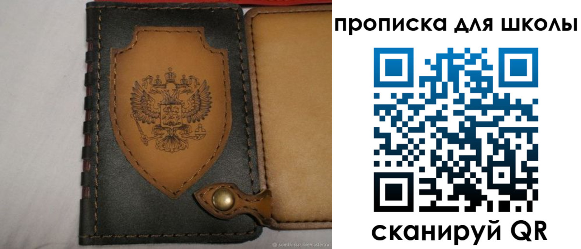 пропишу в квартире в Звенигово
