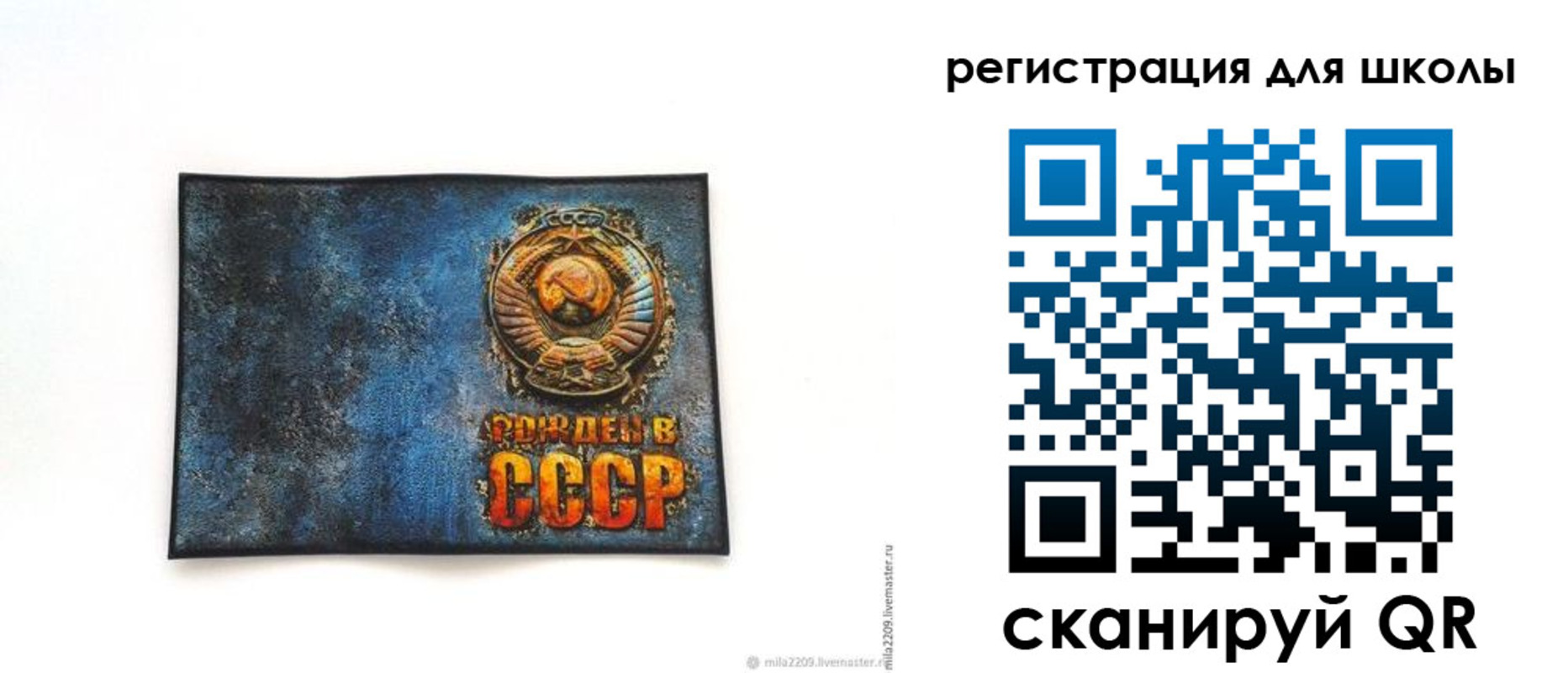 регистрация в Звенигово